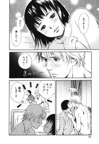 [MONDEN Akiko X KATOU Taka] Sono Otoko, Taka ~ God Finger Densetsu vol.02