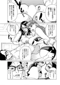 Action Pizazz DX 2016-09 [Digital]