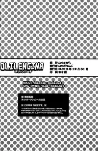 (C85) [Yomosugara (Yomogi Ringo)] Olilengina (VOCALOID) [English] {Shotachan}