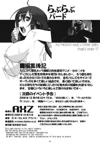 (SC41) [AXZ (Ryuuta)] Angel's Stroke 17 Love Love Bird (Sekirei) [English] [CGrascal]
