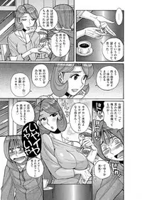 comic KURiBERON DUMA 2017-09 Vol. 04 [Digital]