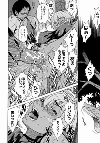 [Takemura Sesshu] Take On Me