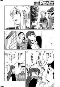 [Tsuya Tsuya] Hirugao Ch. 1-2, 4, 14-32
