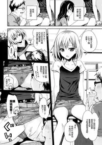 (COMIC1☆9) [40010 1-GO (40010Prototype)] Musashino Mousou Nikki (SHIROBAKO) [Chinese] [屏幕髒了漢化組]