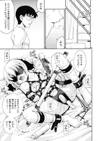 Comic Ino. Vol.2 (2008-07)