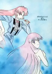 (C48) [Anikigaiku] Gongo Doudan (Slayers)