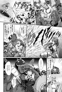 COMIC Unreal 2016-08 Vol. 62