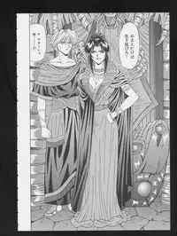 [Anthology] COMIC A-UN 3