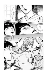 [Tomisawa Chinatsu, Hazuki Kaoru] Onegai Suppleman My Pure Lady 18 [Digital]