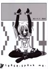 (C62) [SPT (Kakenasi)] Kubiwa Tsuushin Volume 4 (Chobits)