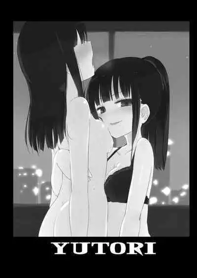 NIPPLE LILY GIRLS Homuraya★Pleiades Soushuuhen 2016