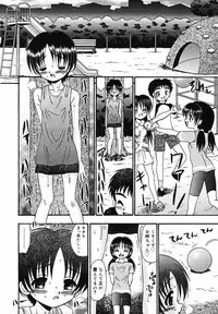 [R-Koga] Sodachikake