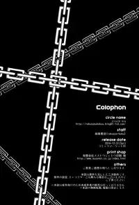 (C91) [circle six (Rokusyou Kokuu)] Kousei wa Junchou desu (Persona 5) [Chinese] [兴趣使然汉化团]