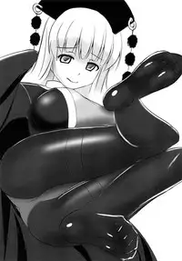 [Sukiyaki Club (Kouji)] Ashiura Shuushuu (Touhou Project) [Chinese] [靴下汉化组] [Digital]