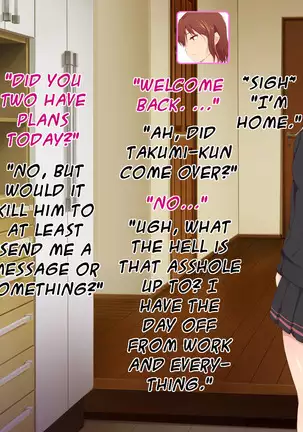 Okaa-san, Atashi no Kareshi Toranaide! | Mom, don't steal my boyfriend!