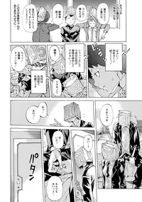 ANGEL Club 2016-10 [Digital]