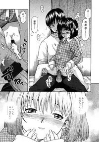 COMIC LO 2007-10 Vol.43