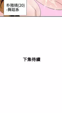 Desire King (慾求王) Ch.1-4 (chinese)