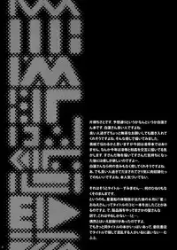 (C77) [Kanmi Ningyou (Katagiri Chisato)] Hijiri Onee-san (Touhou Project)