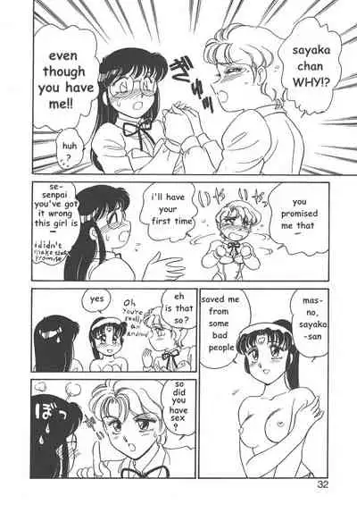 [Amagi Kei] STAINLESS NIGHT [English]