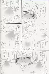 (C84) [Tenkaichi Baby's (BENNY'S, Inomoto Rikako)] Sayoko no Asoko (The IDOLM@STER MILLION LIVE!)