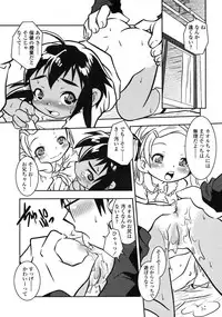 Comic LO 2004-12 Vol. 11