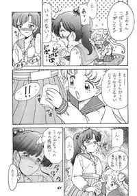 (CR15) [Karmaya (Karma Tatsurou)] Kaniku (Various)