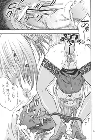 [From Japan (Aki Kyouma)] Fighters Giga Comics Round 4 [Digital]