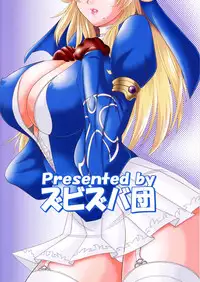 (C78) [ZVIZVA (Forester)] Siggy-san to Wakuwaku Zangeshitsu (Queen's Blade Rebellion)