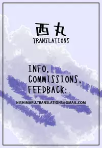 [drill'n girl (Uehasu)] Onii-san no Totsu Kashite Kudasai 2-honme | Lend Me Your Dick 2 [English] [Nishimaru] [Digital]