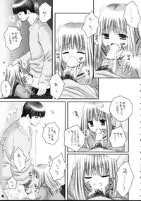 (C69) [Ice Pink (Norimatsu Nanami)] Kimi wa Boku no Mono