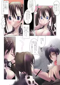 [Modae Tei (Modaetei Anetarou)] Ningyou Shiiku (D.Gray-man) [Digital]