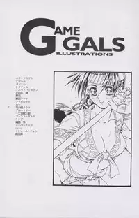 (C51) [Tange Kentou Club (Dodai Shouji)] Work up TO THE PRESENT (Various)