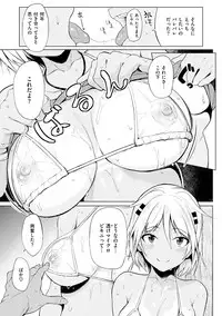 [Kosuke Haruhito] Shiawasex - happinessex [Digital]