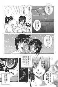 [Kubukurin] Kanojo no Mizugi