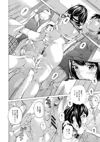 [Nohara Hiromi] Aigan Aido [Digital]