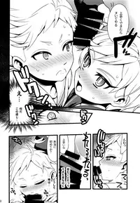 (C90) [Zarigani Arms (20)] HOMOEROMERIA (Homestuck)