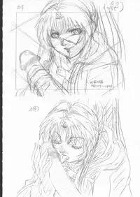 BibleBlack バイブルブラック 虎の穴購入特典 原画_レイアウト資料集