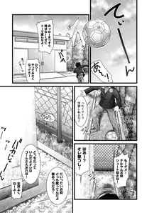 [Anthology] COMIC Shoujo Shiki Winter 2013 [Digital]