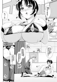 COMIC BAVEL 2016-12 [Digital]