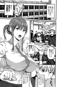 Comic JSCK Vol.2 2016-01