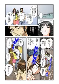 [Pirontan] Atashi no Naka no Kuro to Shiro [Digital]