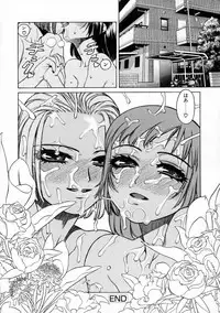 [Hidiri Rei] UK -UNMORAL KIDs-