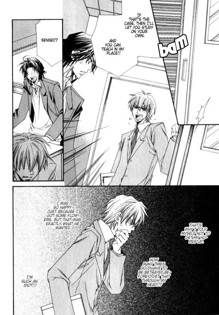 Isso Mou, Kudokitai!