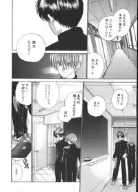 [Anthology] Romeo Vol. 4