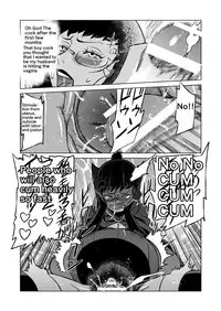 [Matsuda Shin] COSMIC RUIN [English]