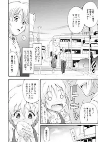 COMIC 0EX Vol. 28 2010-04