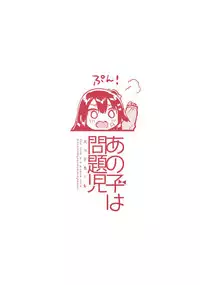 (SC2017 Winter) [squeezecandyheaven (Ichihaya)] Anoko wa Bad Girl | She's a Bad Girl [English] [ATF]