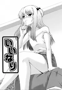 [Akiyama Kenta] Love-mix