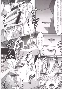 [Tooya (Tooya)] Katenakatta Ojousama (Shokugeki no Soma) [Digital]